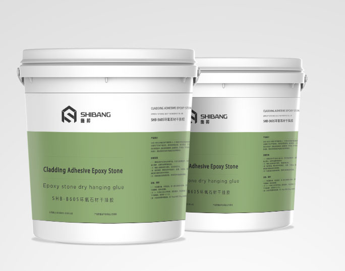 如何正確選擇使用石材干掛膠?