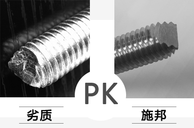 小小化學(xué)錨栓，暗藏大玄機！