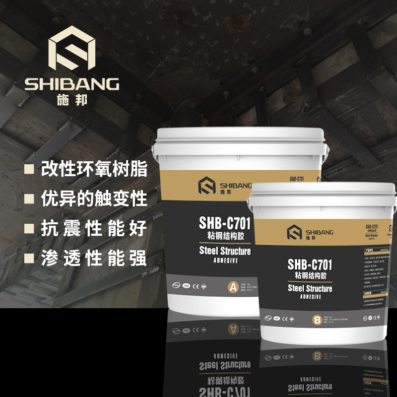 粘鋼膠與灌鋼膠有什么區(qū)別？