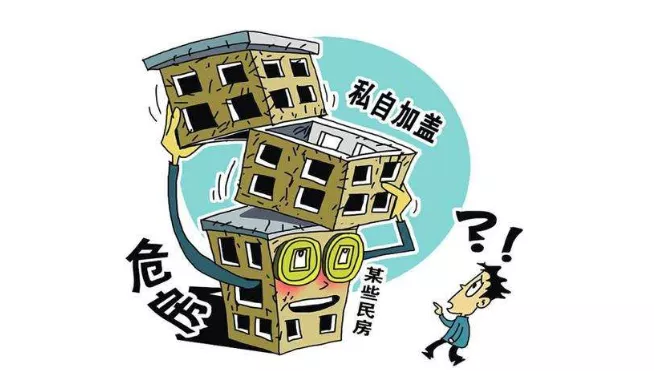 危房私自加蓋-施邦建筑加固材料 危房私自加蓋-施邦建筑加固材料