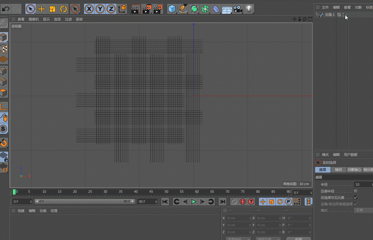 1524742049192031607.gif 圖片