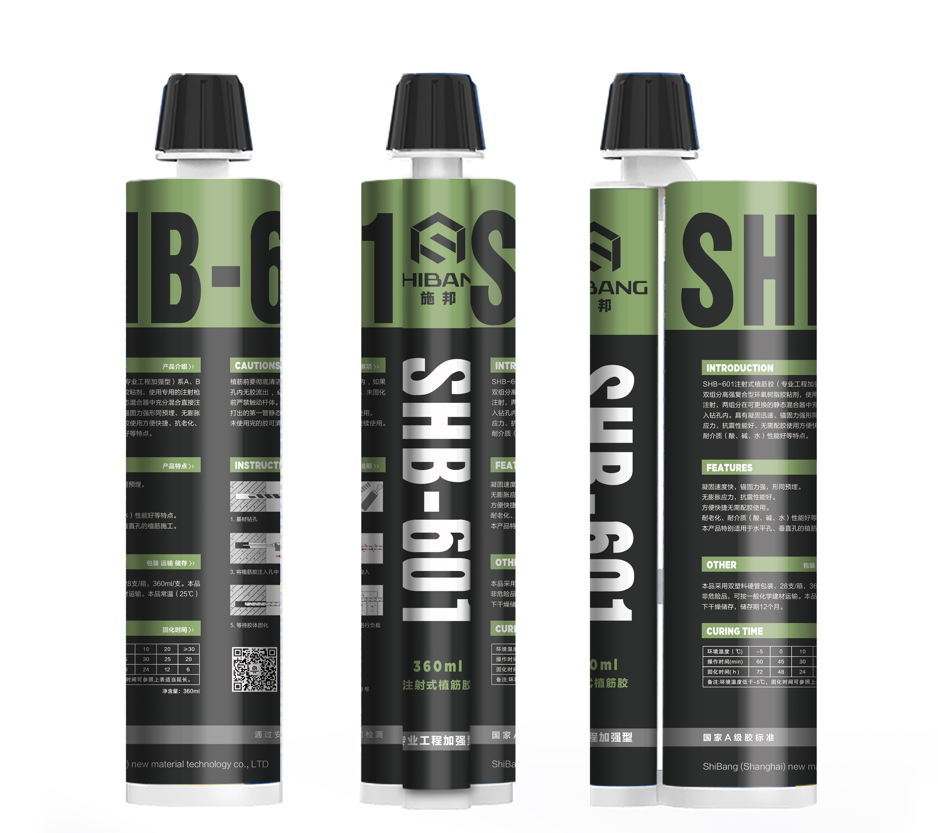 一文為你介紹：國產(chǎn)植筋膠和進口植筋膠有哪些區(qū)別