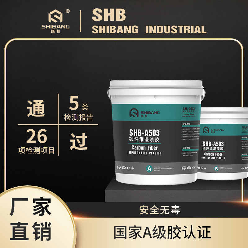 綠葉襯紅花|好品質(zhì)的碳纖維布，也要“綠葉”襯托！