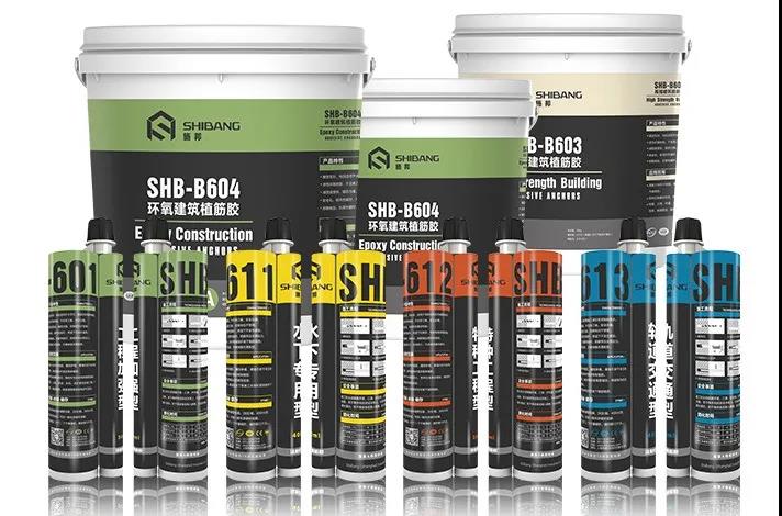 對(duì)于一款好品質(zhì)的環(huán)氧建筑植筋膠，我有話說