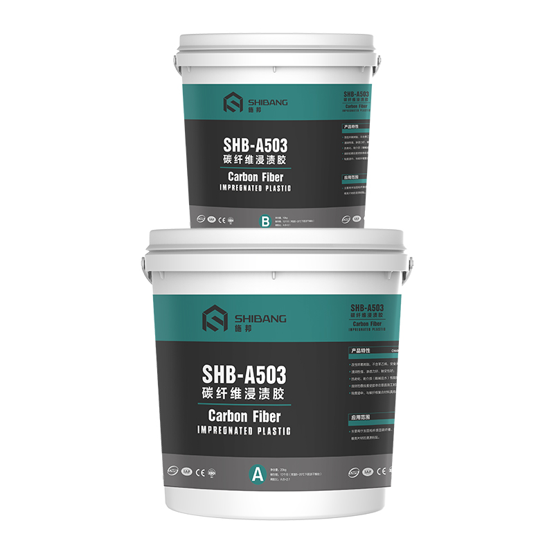 碳纖維膠-2 碳纖維膠-2