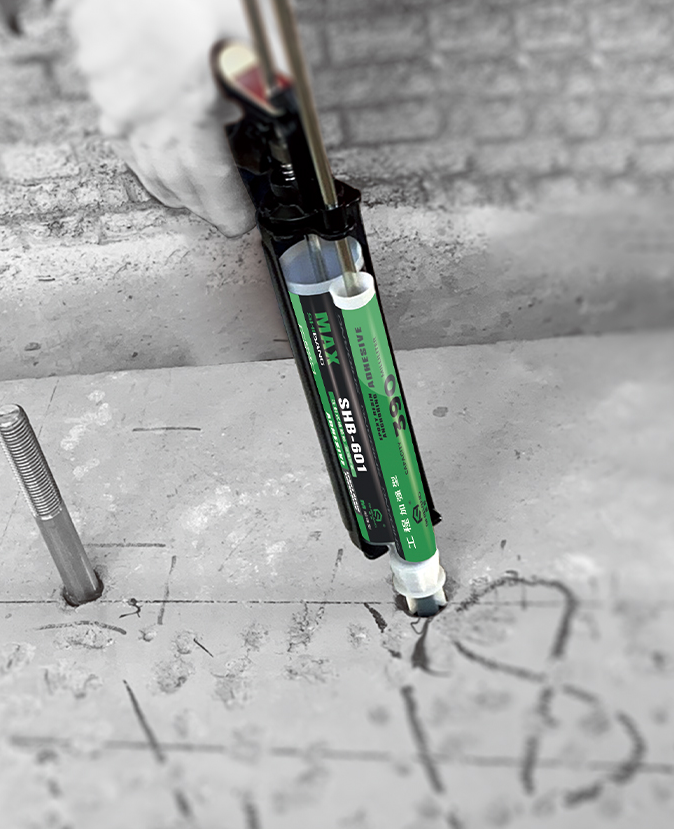 來自一份注射式植筋膠的自述，請耐心接收！