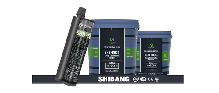 植筋加固篇|對(duì)于注射式和桶裝植筋膠的施工有話要說