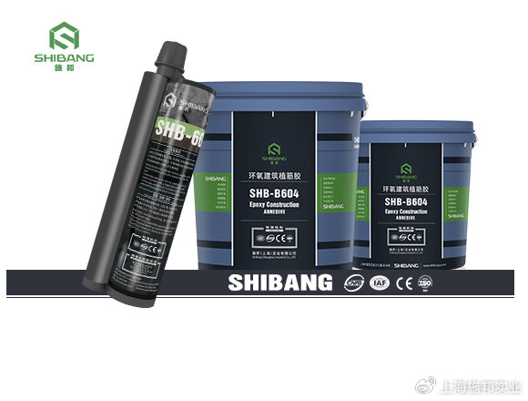 施邦告訴你：注射式植筋膠與桶裝植筋膠有哪些不同？