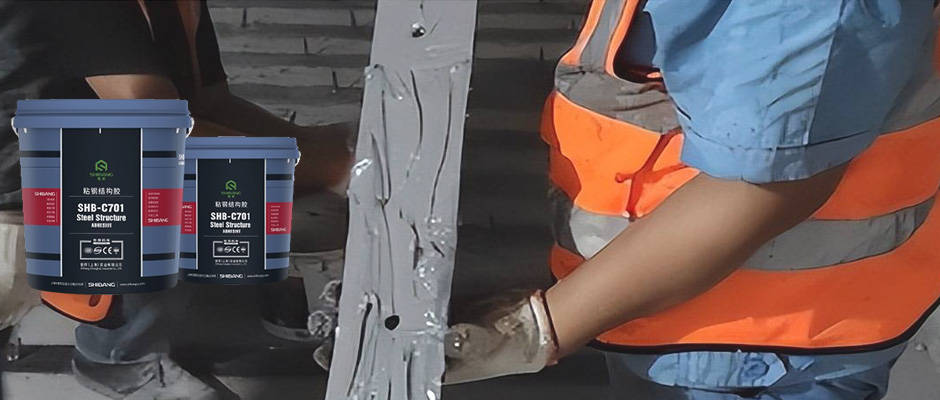 高溫導(dǎo)致粘鋼膠流淌的因素與解決方法有哪些？